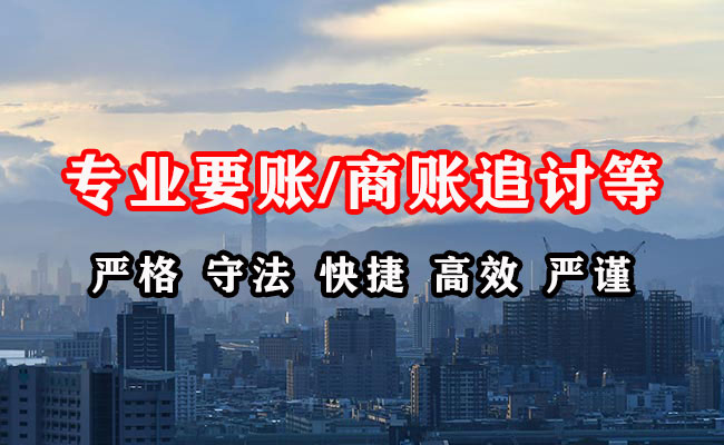 枣强催收公司