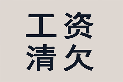 追讨4千元借款：如何合法起诉借款人？